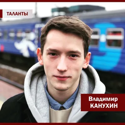 Истинный артист: Владимир Канухин на фотоснимке, раскрывающем его талант