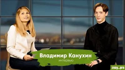 Рисунки и арты с Владимиром Канухиным
