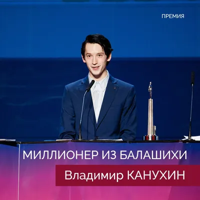Фотографии Владимир Канухин в формате JPG