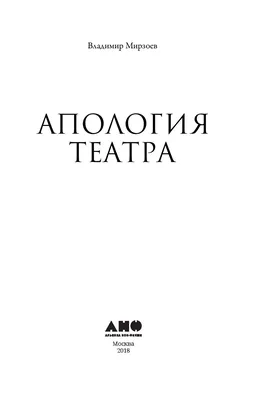 Виртуозная арт-галерея Владимира Мирзоева: семплы на обоях