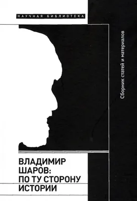 Скачать бесплатно обои на рабочий стол с образами Владимира Мирзоева