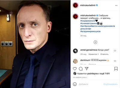 Впечатляющие кадры с Владимиром Мишуковым для поделок 