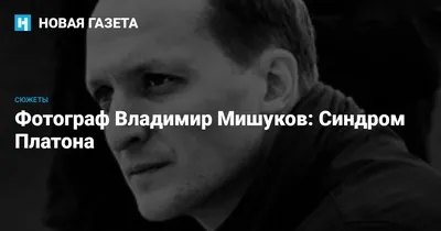 Картинки Владимира Мишукова: кадры, что оживляют киножизнь