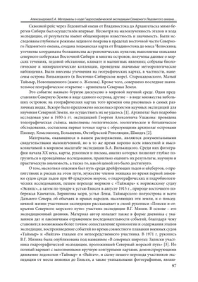 Фотография Владимира Ташлыкова с высоким разрешением (Full HD)