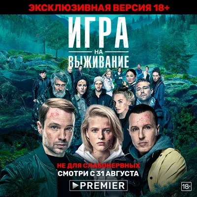 Обои на телефон Владимира Верёвочкина: стильные фотографии на ваш смартфон