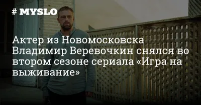 Full HD фото Владимира Верёвочкина: полная чёткость и детализация изображений