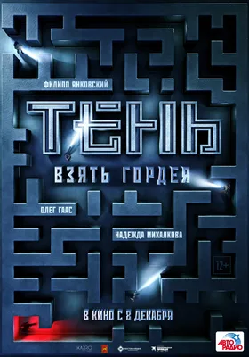 Пнг, jpg, webp: выберите формат изображений Владимира Верёвочкина