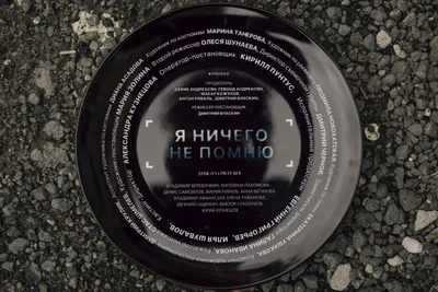 Фото Владимира Верёвочкина для айфона в Full HD качестве