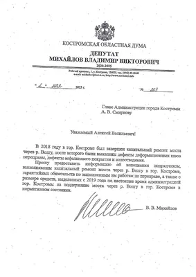 Рисунок Владимира Волги в стиле арт