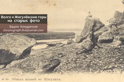 Фон на айфон с фотографией Владимира Волги