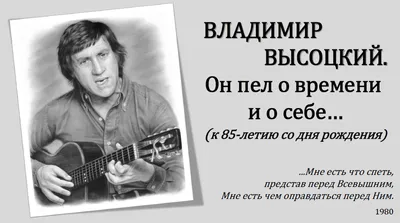 Очарование и загадка: фото Владимира Высоцкого, заставляющие задержать взгляд