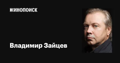 Фото Владимира Зайцева: великолепные изображения в формате 4K
