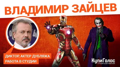 Живые рисунки Владимира Зайцева: актерское искусство в движении