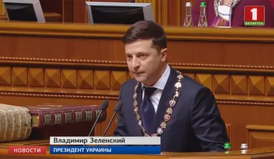 Фотк Владимира Зеленского в хорошем качестве