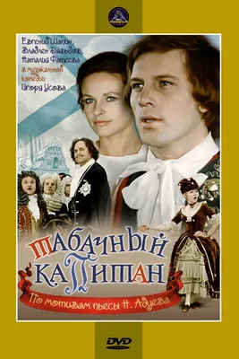 Эксклюзивные кадры Владлена Давыдова: воплощение красоты