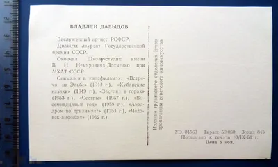 Фотки Владлена Давыдова, полные эмоций и таланта