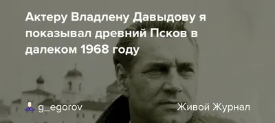 Фото Владлена Давыдова для Mac: совместимость и элегантность в одном изображении