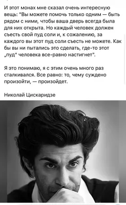 Талант и страсть: Владлен Давыдов во всей красе