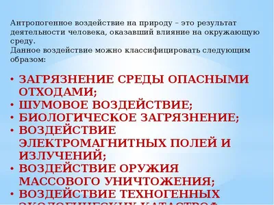 Влияние мелкодисперсной пыли на биосферу и человека – тема научной статьи  по нанотехнологиям читайте бесплатно текст научно-исследовательской работы  в электронной библиотеке КиберЛенинка