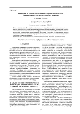 Разработка урока \"Роль человека в биосфере\"