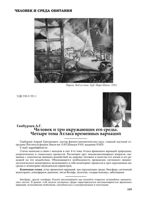 Помогите пж Проанализируйте отрицательное влияние человека на природу в  вашем регионе. Заполните - Школьные Знания.com