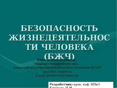Человек и три окружающих его среды. Четыре тома Атласа временных вариаций –  тема научной статьи по наукам о Земле и смежным экологическим наукам  читайте бесплатно текст научно-исследовательской работы в электронной  библиотеке КиберЛенинка
