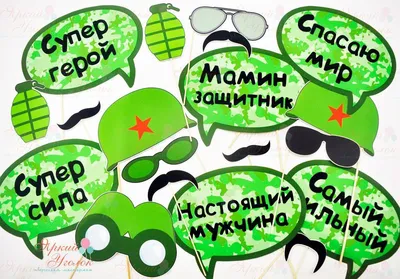 Картинки с Днем защитника Отечества: красивые и прикольные открытки к 23  февраля - МК Красноярск