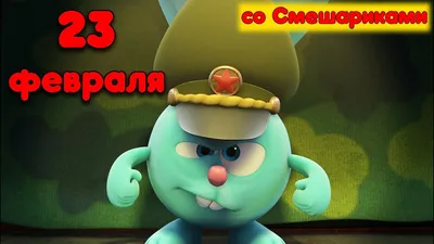 Кружка с принтом 23 февраля военная тематика