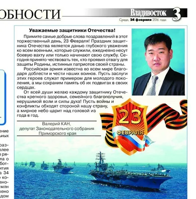 Рисуем Открытку на 23 февраля, Ракетные войска + Палатка и костер, урок  рисования открытки - YouTube