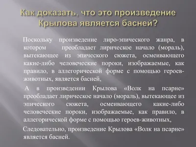 Волк на псарне, , Амфора купить книгу 978-5-367-01991-9 – Лавка Бабуин,  Киев, Украина