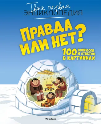 3 Советские загадки на логику в картинках. А вы сможете ответить? | мир  вокруг нас | Дзен