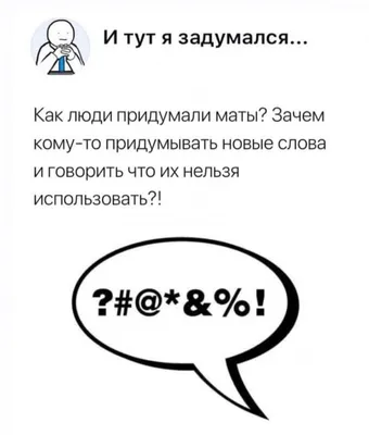 вопросы-ответы - всё - прикольные посты, смешные картинки, мемы и гифки на  JoyReactor