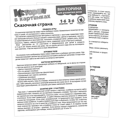 1000 первых вопросов в картинках. Большая книга малыша: от 6 месяцев до 3  лет | Кузечкина А. - купить с доставкой по выгодным ценам в  интернет-магазине OZON (1166905057)