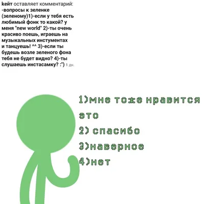 Icanchoose - Собрали в одной картинке 11 самых распространенных вопросов на  собеседовании — используйте ее как памятку для подготовки к интервью. А как  ответить на эти и другие типичные вопросы, писали в