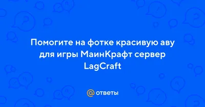 ЗДОРОВО! Босс темный рыцарь, взлом вормикс ютуб - YouTube