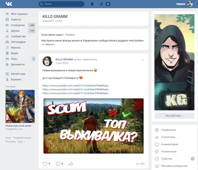 Как сделать аватарку на тему вормикс ( бес программ ) - YouTube