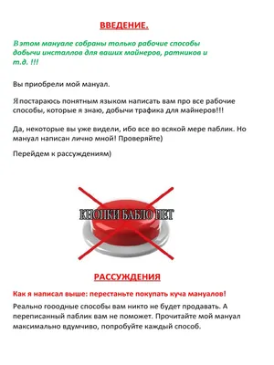 Как сделать аву вормикс!!! - YouTube