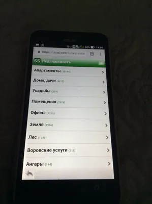 Мошенники придумали новый способ воровства через телефоны :: Новости :: ТВ  Центр