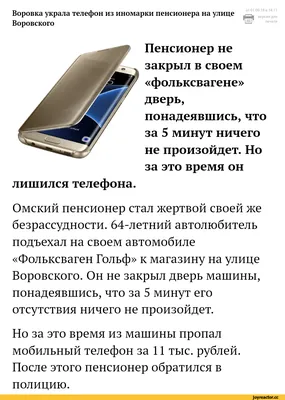 Воровские услуги - легко догадаться что это ? | Пикабу