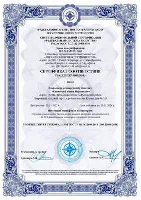 Купить Тату тюремные \"Жизнь ворам, смерть ментам\" в интернет магазине АРТЭ