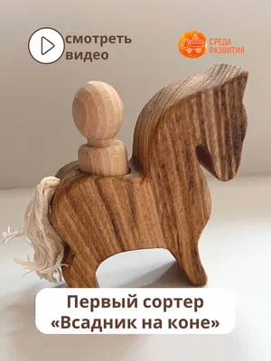 всадник на белом коне. молодая женщина верхом на белом коне на открытом  воздухе. девушка на белом коне бежит бесплатно Стоковое Изображение -  изображение насчитывающей привлекательностей, лошадиный: 217855511