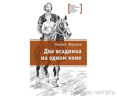 Скачать обои всадник, конь, darksiders, rider, horse разрешение 1152x864  #16856
