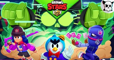 Brawl Stars | Новости | Концепты 2024 | ВКонтакте