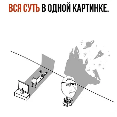 Все самые смешные мемы за карантин: adelanta — LiveJournal - Page 2