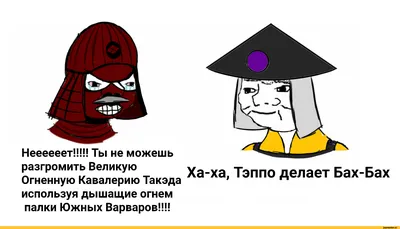 Лучшие мемы 2019 - картинки и фото