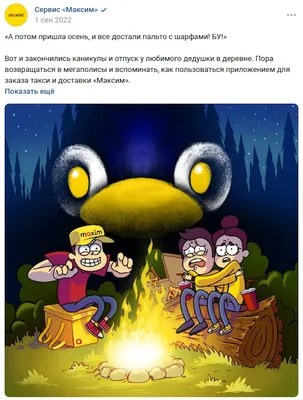 Концепция мема: теория культурной эволюции по законам генетики