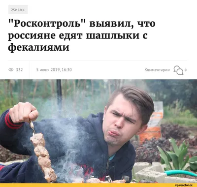 Шашлык из свинины Останкино охлажденный +-2 кг - состав и характеристика -  Мегамаркет