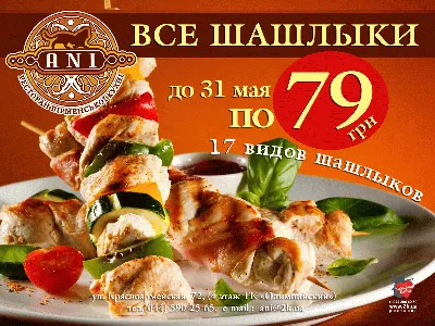 Все на шашлыки? В Каменске-Уральском и области отменен противопожарный  режим - Виртуальный Каменск-Уральский