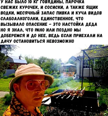 Все на шашлыки🔥 У нас есть 5... - Порядок - интернет-магазин | Facebook