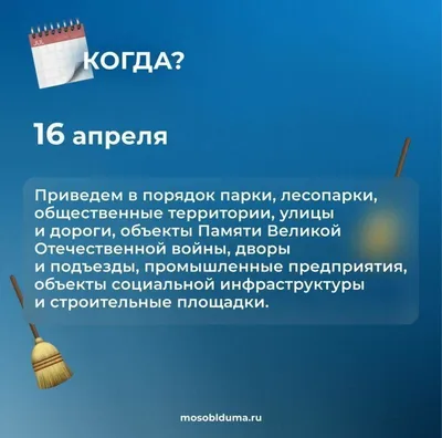 Все на коммунистический субботник». (Агитплакат №6000). – купить |  Советский плакат | Автор – Савостюк О.М.